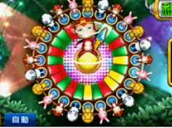 彩777ccapp最新版下载2024最新版